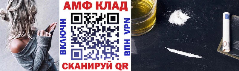 АМФ VHQ  Бобров 
