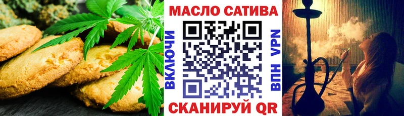 Canna-Cookies марихуана  как найти наркотики  Бобров 