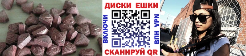 мега ССЫЛКА  Бобров  Ecstasy XTC 
