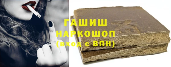 метадон Абинск