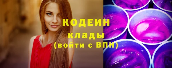кокаин Абаза