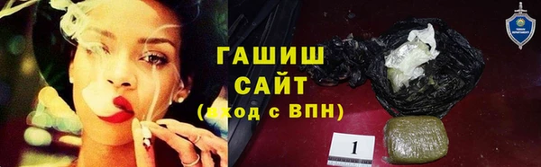 метадон Абинск