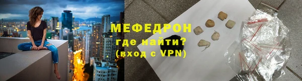 сатива Нягань