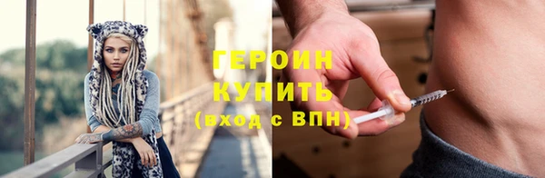 кокаин Абаза