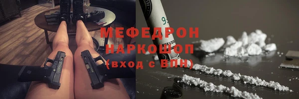 герыч Нязепетровск