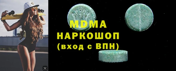 МДПВ Абдулино