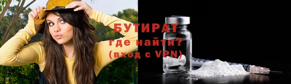 герыч Нязепетровск