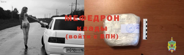 МДПВ Абдулино