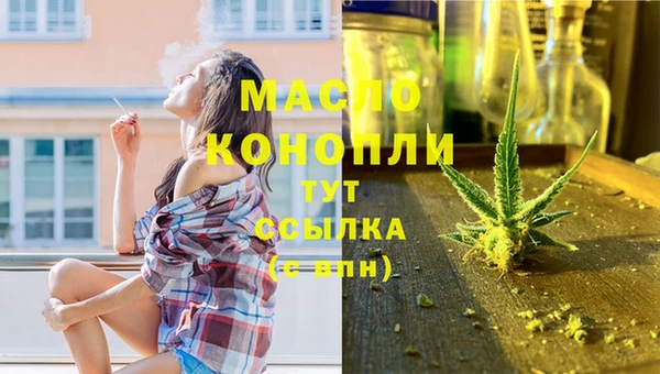 кокаин Абаза