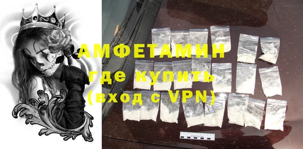 кокаин Абаза