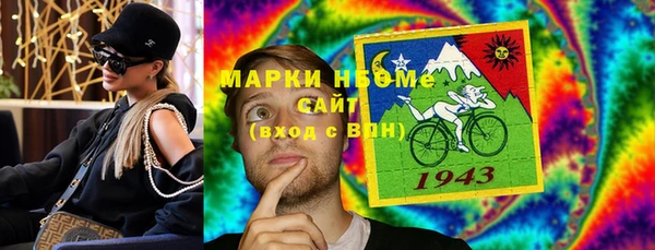 метадон Абинск