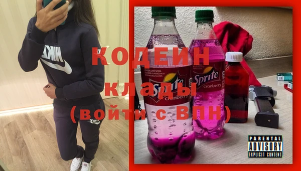 кокаин Абаза