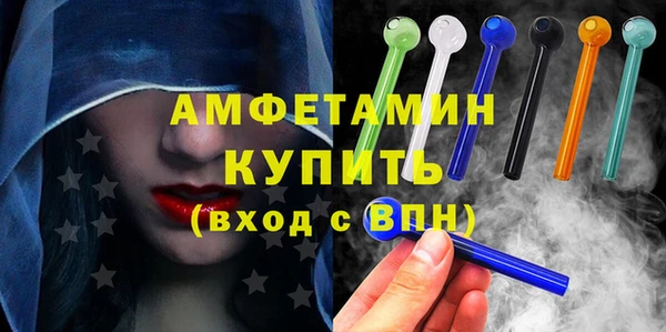 кокаин Абаза