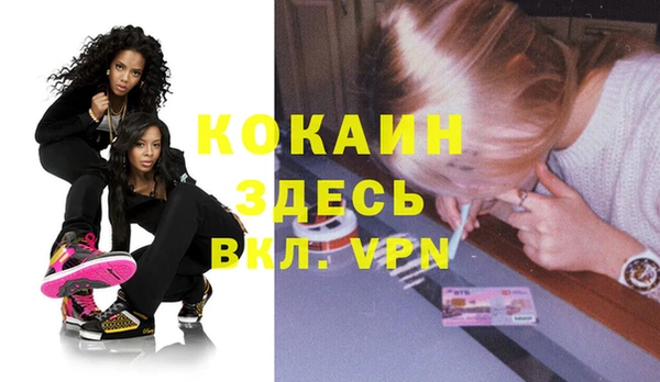 кокаин Абаза