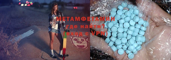 метадон Абинск