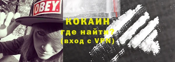 метадон Абинск