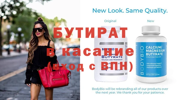 кокаин Абаза