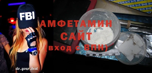 кокаин Абаза