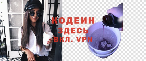 кокаин Абаза