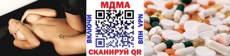 МДМА Molly Бобров