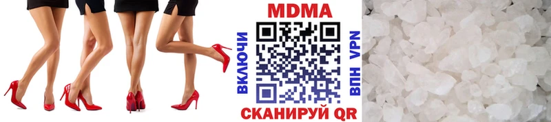 цены наркотик  MEGA tor  MDMA кристаллы  Бобров 