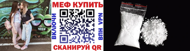 закладки  Бобров  сайты даркнета состав  Мефедрон VHQ 