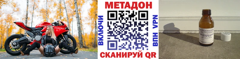 hydra маркетплейс  Бобров  даркнет как зайти  МЕТАДОН мёд 