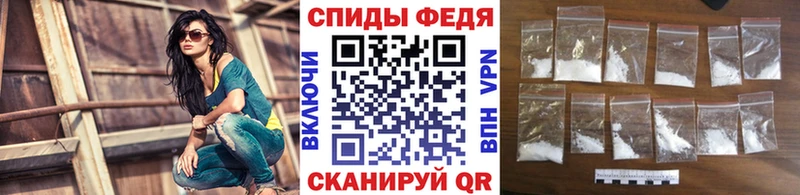 продажа наркотиков  Бобров  МЕТАМФЕТАМИН пудра 