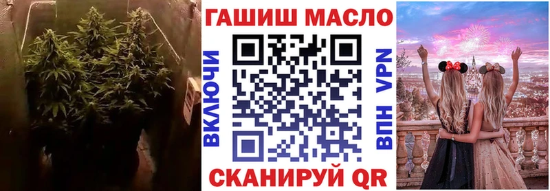 ТГК вейп с тгк  Бобров 
