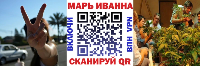 Канабис планчик  Бобров 